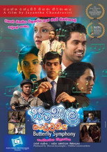 Poster de la película Butterfly Symphony