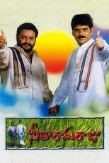 Poster de la película Seetharama Raju