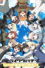 Strike Witches: 501 Butai Hasshin Shimasu!