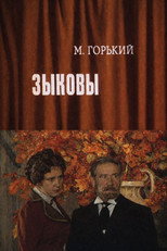 Poster de la película The Zykovs