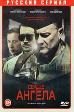 Poster de la serie Heart of an Angel