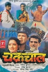 Poster de la película Chakrachaal