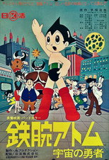 Poster de la película Astro Boy: The Brave In Space