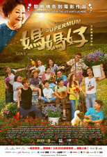 Poster de la película Supermum