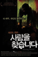 Poster de la película Missing Person