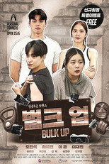 Poster de la serie Bulk Up