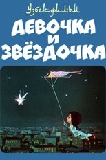 Poster de la película The Girl And The Star