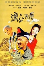 Poster de la serie Zen Master