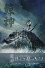 Poster de la película The Whale God