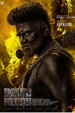 Poster de la película David Reddy