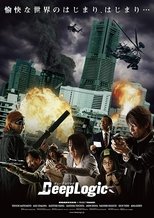 Poster de la película Deep Logic