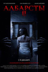 Poster de la película Albarsty 2