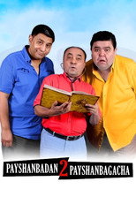 Poster de la película Payshanbadan payshanbagacha 2