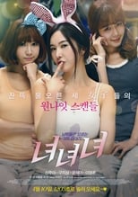 Poster de la película Girls Girls Girls