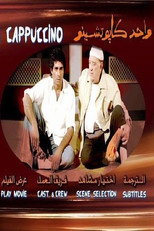 Poster de la película One Cappuccino
