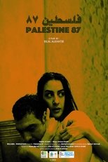 Poster de la película Palestine 87