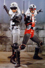 Poster de la película Message from Space: Galactic Wars The Movie