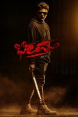 Poster de la película Bheema