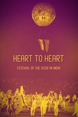 Poster de la película Heart to Heart