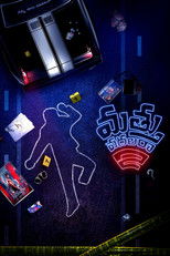 Poster de la película Mathu Vadalara 2