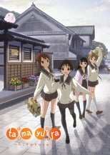 Poster de la serie Tamayura: Hitotose