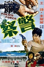 Poster de la película Police Force