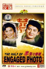 Poster de la película The Half Of Engaged Photo