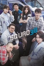 Poster de la serie Squad 38