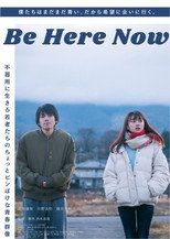 Poster de la película Be Here Now