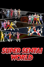 Poster de la película Super Sentai World