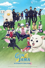 Poster de la serie GINTAMA - Mr. Ginpachi's Zany Class