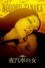 Poster de la película Woman on the Night Train