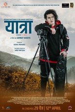 Poster de la película Yatra: A Musical Vlog