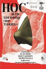 Poster de la película The Nose or Conspiracy of Mavericks