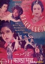 Poster de la película Black Ghost