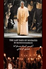 Poster de la película The Last Days Of Socrates