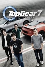 Poster de la serie Top Gear Korea