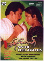 Poster de la película Sathi Leelavathi