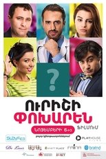 Poster de la película Instead Of Someone
