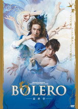 Poster de la película BOLERO: The Final Chapter