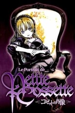 Poster de la serie Cossette no Shouzou