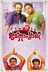 Poster de la película Jamnapyari