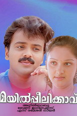 Poster de la película Mayilpeelikkavu