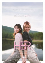 Poster de la película Her
