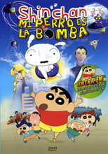 Poster de la película Shin Chan: Mi perro es la bomba