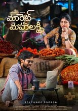 Poster de la película Market Mahalakshmi