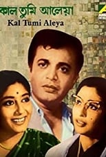 Poster de la película Kal Tumi Aleya