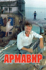 Poster de la película Armavir