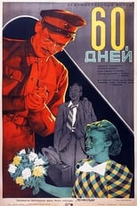 Poster de la película 60 Days