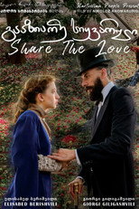 Poster de la película Share the Love